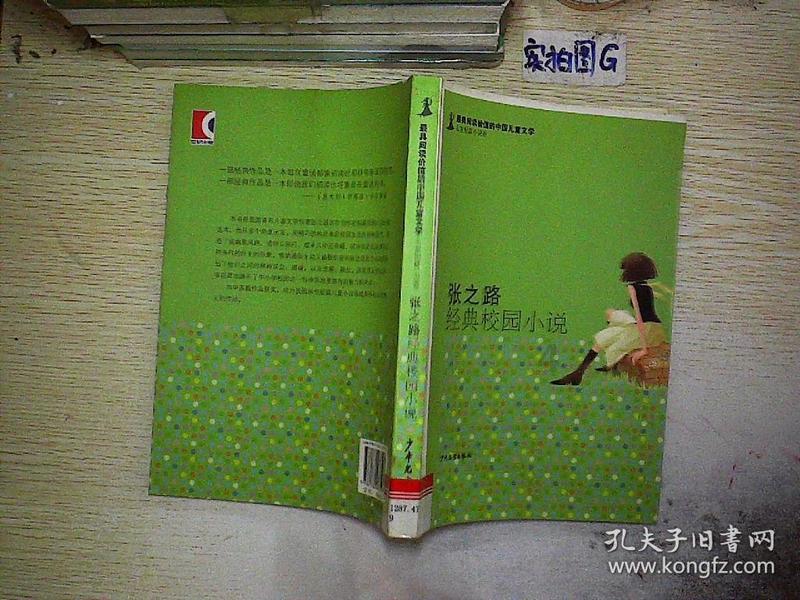 07年7月的的凯美瑞能卖多少？游戏画面
