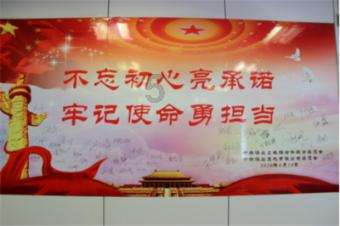 救援行政人员
