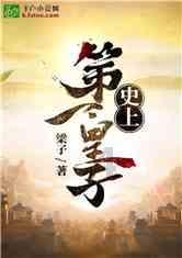 指纹锁回家超了30天怎么办？游戏画面